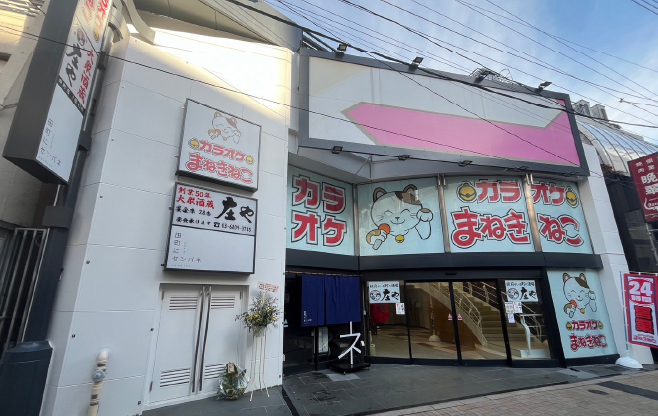 田町ユニカビル改修工事