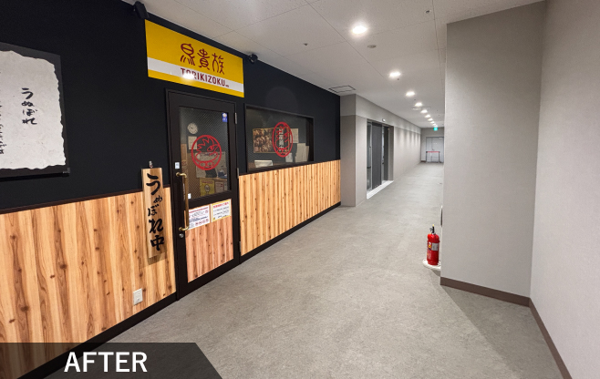 マグレブビル 4階共用部改修工事