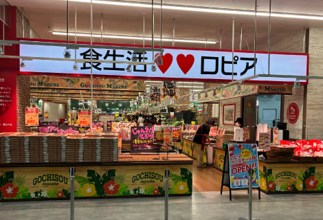 ロピアワンズモール店 改装工事