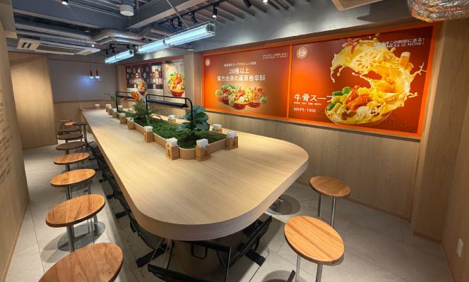 楊国福麻辣湯 新宿総本店